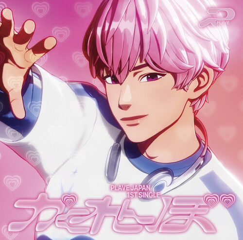 Plave: Hide And Seek (Bamby) - CD