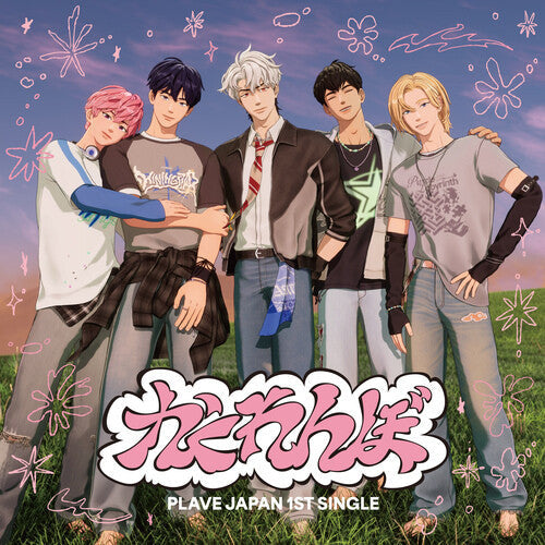 Plave: Hide And Seek - CD
