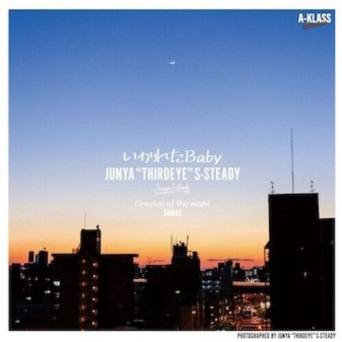 Junya 'Thirdeye' S-Steady: Ikareta Baby / Crevice Of The Night - 7-INCH SINGLE