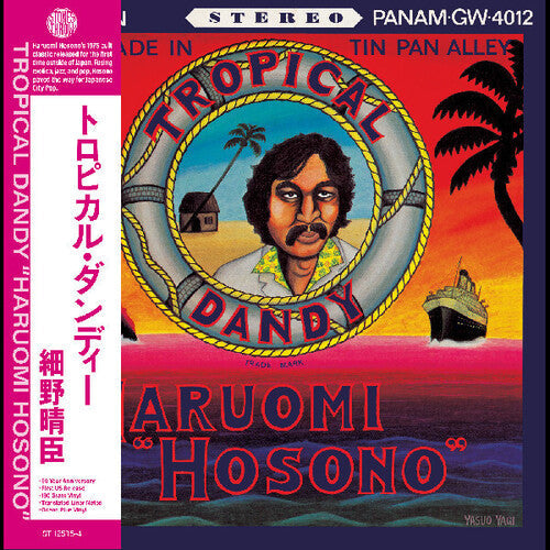 Haruomi Hosono- Tropical Dandy (Indie Exclusive Vinyl) { VINYL LP }
