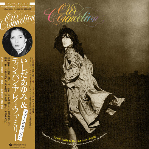 Ayumi Ishida- Our Connection { VINYL LP }