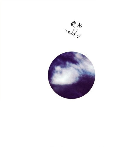 DJ Eden (Matthias Superluminal): Navigator - 12-INCH SINGLE