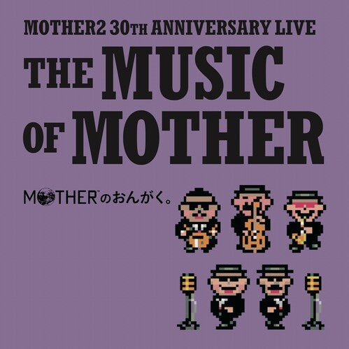 Keiichi Suzuki & Hirokazu Tanaka- Music Of Mother (Original Sountrack) { VINYL LP }