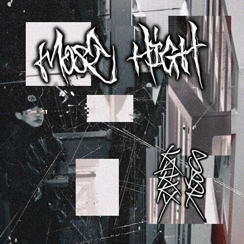 Kakky & Sbk: Most High - Record