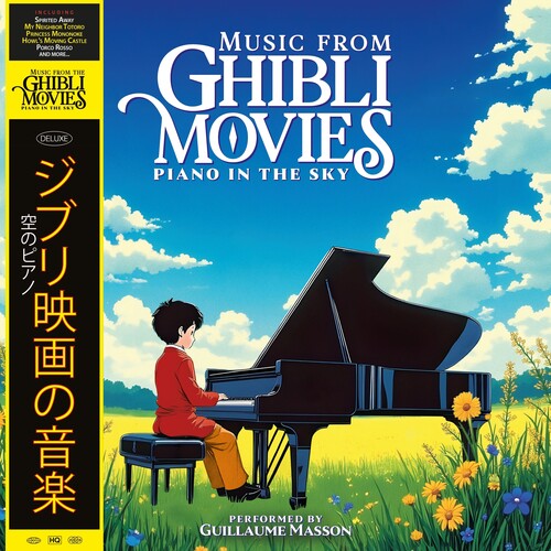 Music From Ghibli Movies - Piano in the Sky (Original Soundtrack) { VINYL LP }