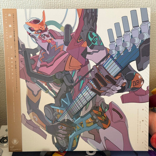 Yoko Takahashi- Soul's Refrain: Evangelion (Original Soundtrack) (Clear Vinyl) (Japan - Import) { VINYL LP }