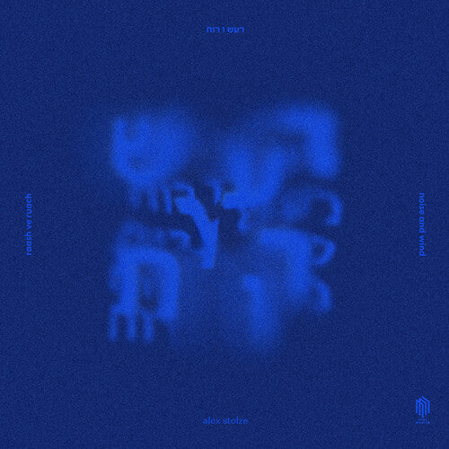 Alex Stolze- Raash Ve Ruach