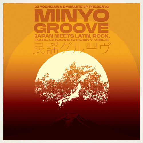 Various Artists- Minyo Groove 1963-1979 (Various Artists) { VINYL LP }
