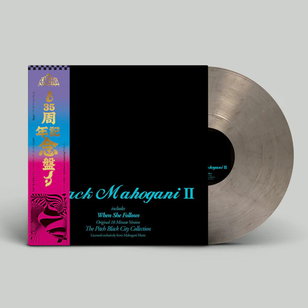 Moodymann- Black Mahogani II [Smoke Colored Vinyl] { VINYL LP }
