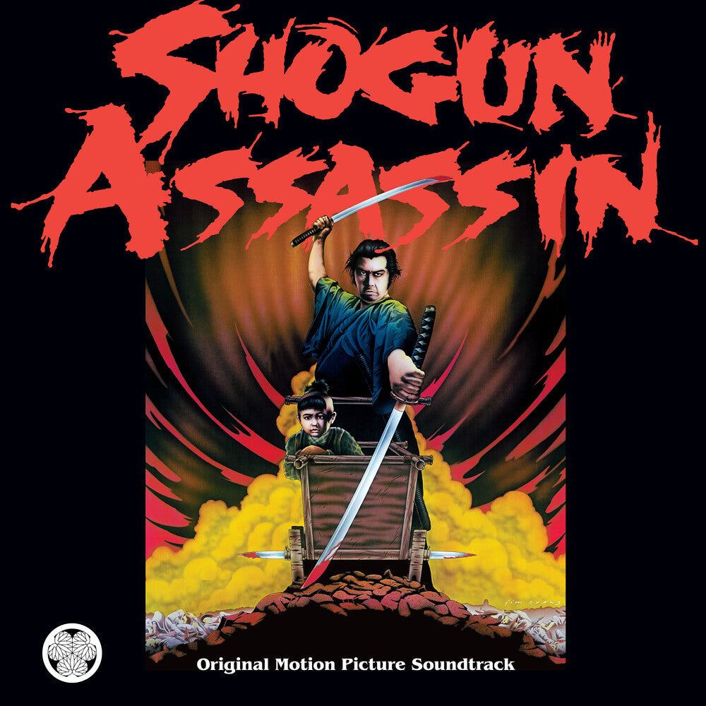Pre-Order: Wonderland Philharmonic (Gate) (Rmst)- Shogun Assassin - O.S.T. (Gate) [Remastered] { VINYL LP }