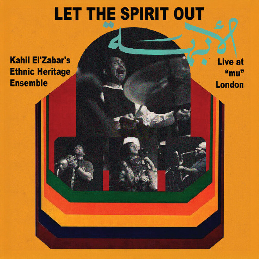 Kahil El'Zabar- Let The Spirit Out: Live At Mu London [Deluxe] { VINYL LP }
