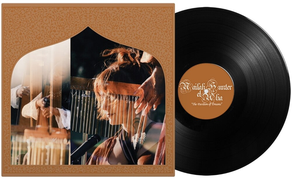 Nailah Hunter / Alia- Pavilion Of Dreams { VINYL LP }