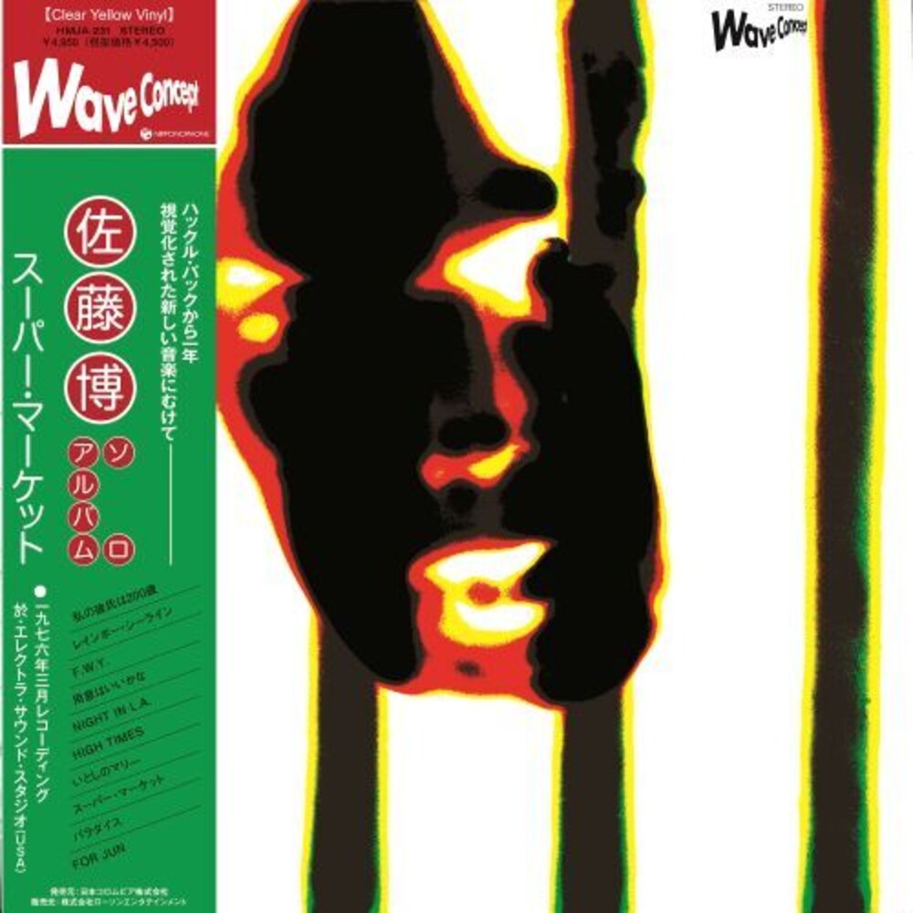 Hiroshi Sato- Super Market [Clear Vinyl] (Ylw) { VINYL LP }