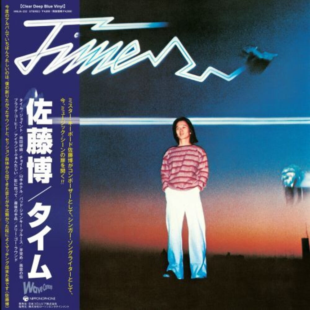 Hiroshi Sato- Time (Blue) [Clear Vinyl] { VINYL LP }