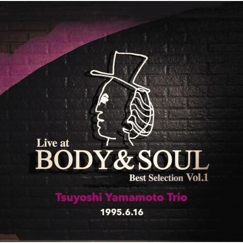 Tsuyoshi Yamamoto: Live At Body & Soul Best Selection Vol. 1 - VINYL