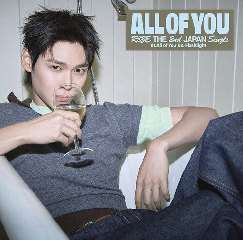 RIIZE: All Of You - Eunseok Version - CD