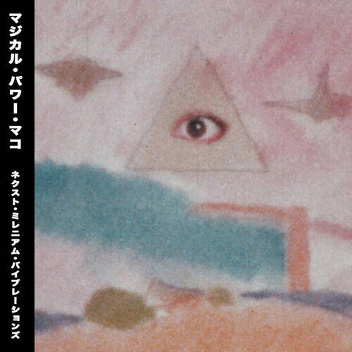 Magical Power Mako: Next Millennium Vibrations - Record