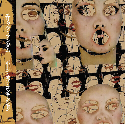Eric Random: Bone Of Contention - Record