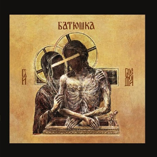 Batushka: Hospodi - CD
