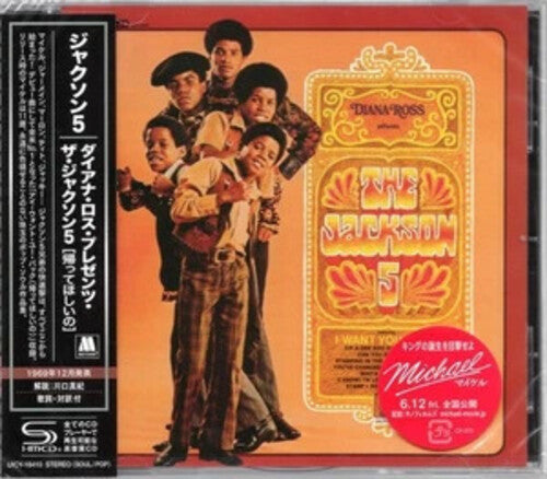 The Jackson 5: Diana Ross Presents The Jackson 5 - SHM - CD