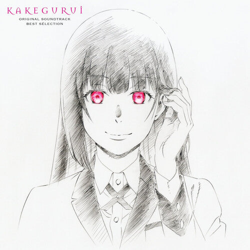 Technoboys Pulcraft Green-Fund: Kakegurui (Original Soundtrack) - VINYL