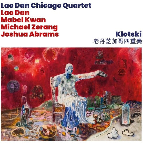 Lao Dan Chicago: Klotski - VINYL