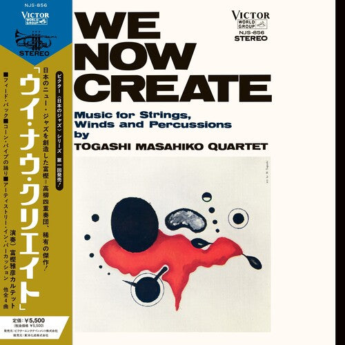 Masahiko Togashi: We Now Create - VINYL