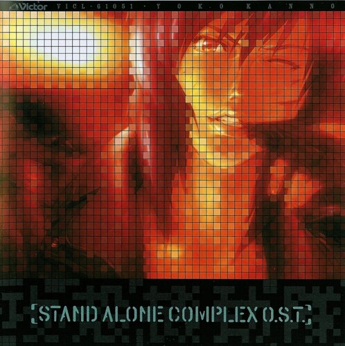 Yoko Kanno: Ghost in the Shell - Stand Alone Complex + - VINYL