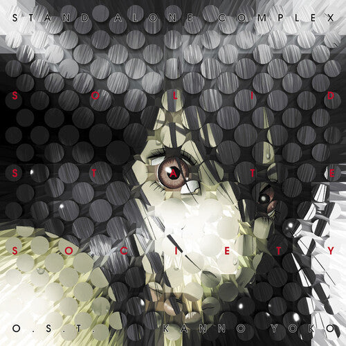 Yoko Kanno: Ghost in the Shell - Stand Alone Complex Solid State Society - VINYL