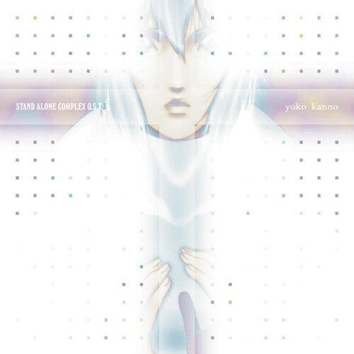 Yoko Kanno: Ghost in the Shell - Stand Alone Complex Vol. 3 - VINYL