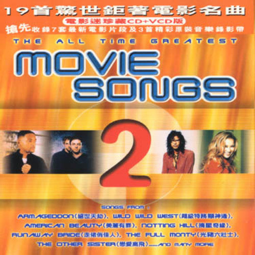 Various Artists: Vol. 2-Movie Songs - CD