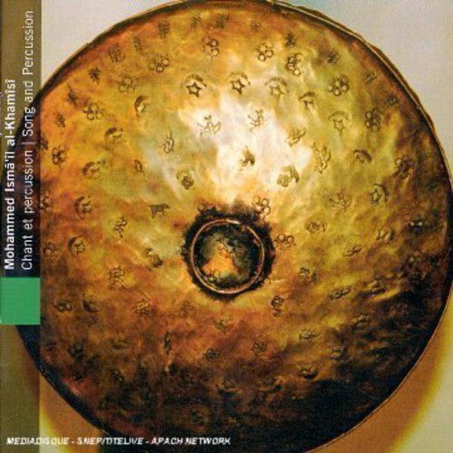 Various Artists: Chant Et Percussion - Record