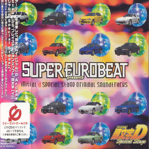 Initial D: Arcade Stage / O.S.T.: Initial D: Arcade Stage (Original Soundtrack) - Record