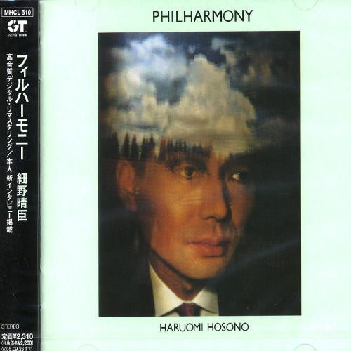 Haruomi Hosono: Philharmony - Record