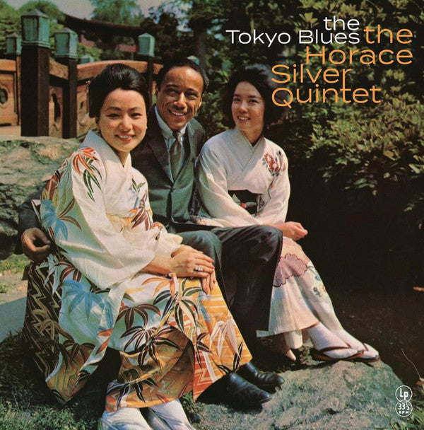 Horace Silver Quintet- Tokyo Blues - Yellow Vinyl { VINYL LP }
