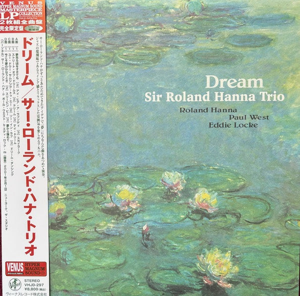 Roland Hanna  Trio- Dream (Jpn) { VINYL LP }