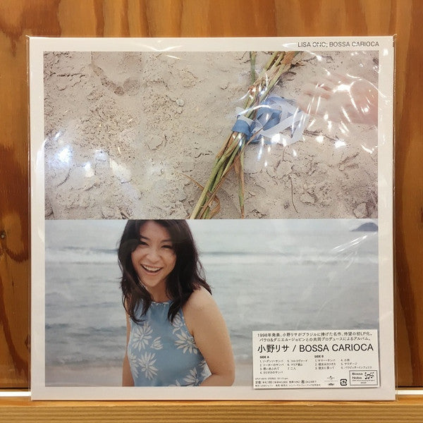 Lisa Ono- Bossa Carioca (Jpn) { VINYL LP }
