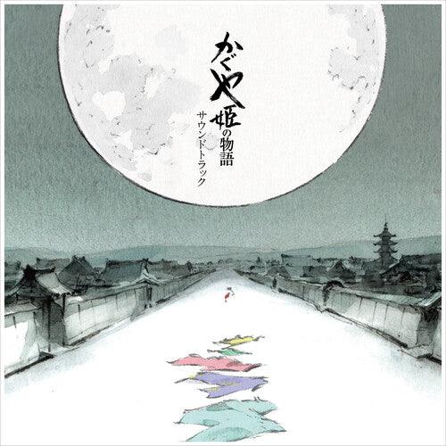 Tale Of The Princess Kaguya Soundtrack { VINYL LP }