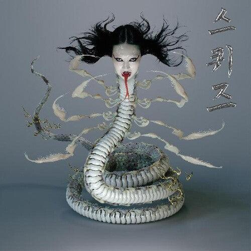 Sasami- Squeeze { VINYL LP }