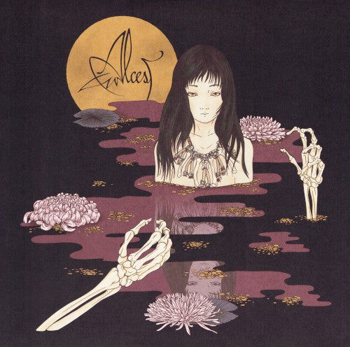Alcest- Kodama { VINYL LP }