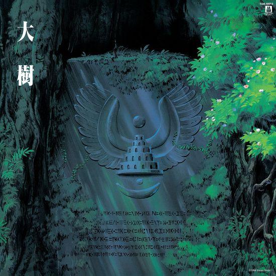 Joe Hisashi- Castle In The Sky: Symphony Version (Studio Ghibli) { VINYL LP }