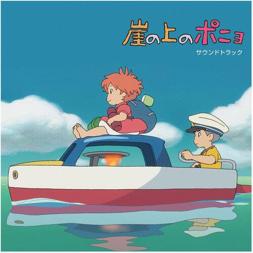 Joe Hisashi- Ponyo on the Cliff by the Sea: Original Soundtrack { VINYL LP }